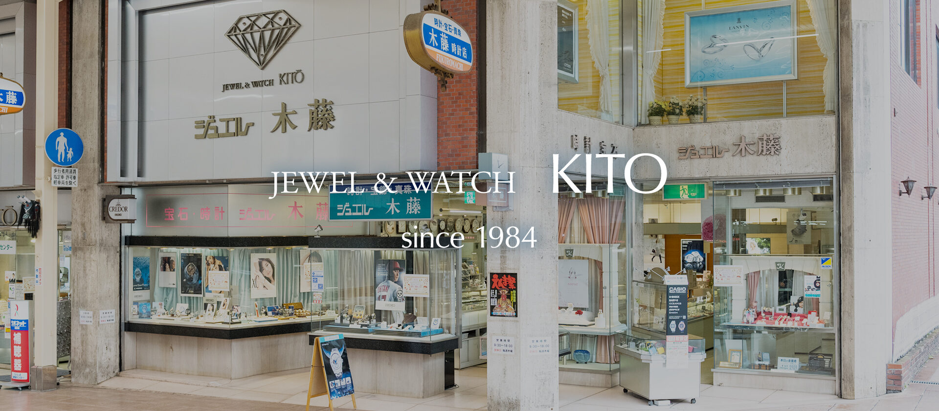 slide_kito