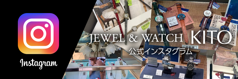 木藤時計店 公式インスタグラム
